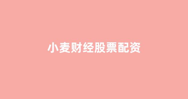 广州期货配资
