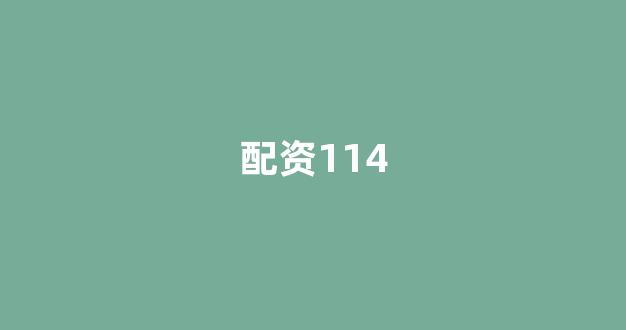 股票配资浙嘉配资