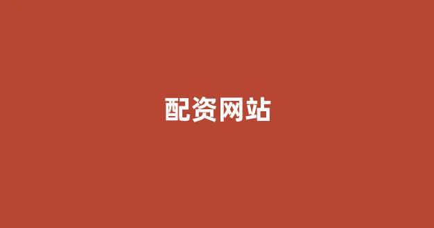 股票配资onemiao